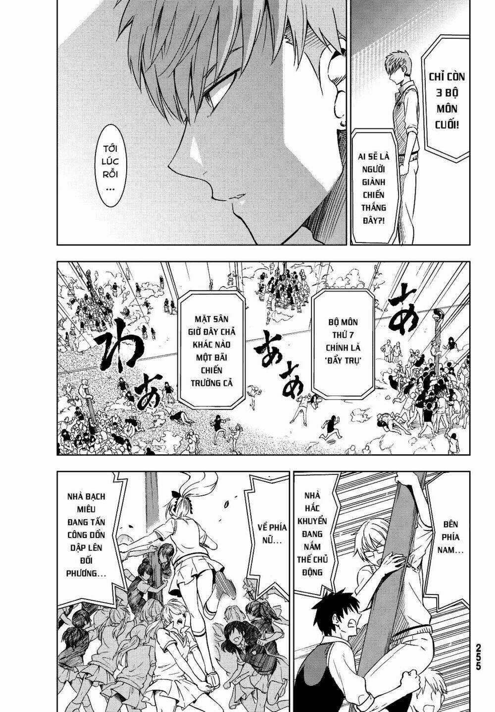 Kishuku Gakkou No Juliet Chapter 10 trang 17