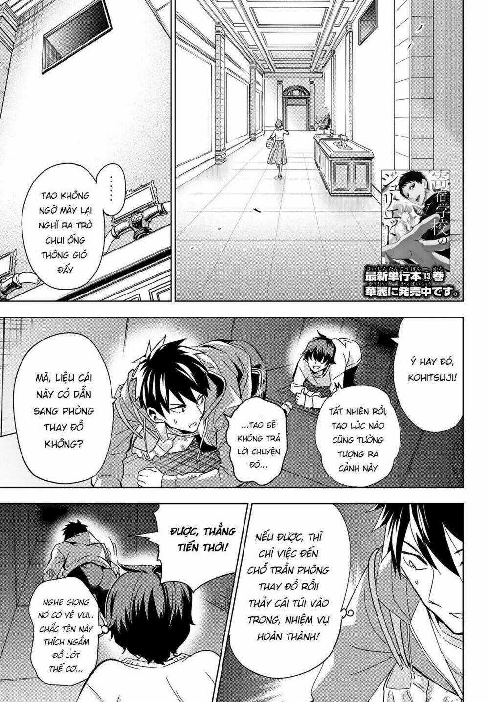Kishuku Gakkou No Juliet Chapter 106 trang 3