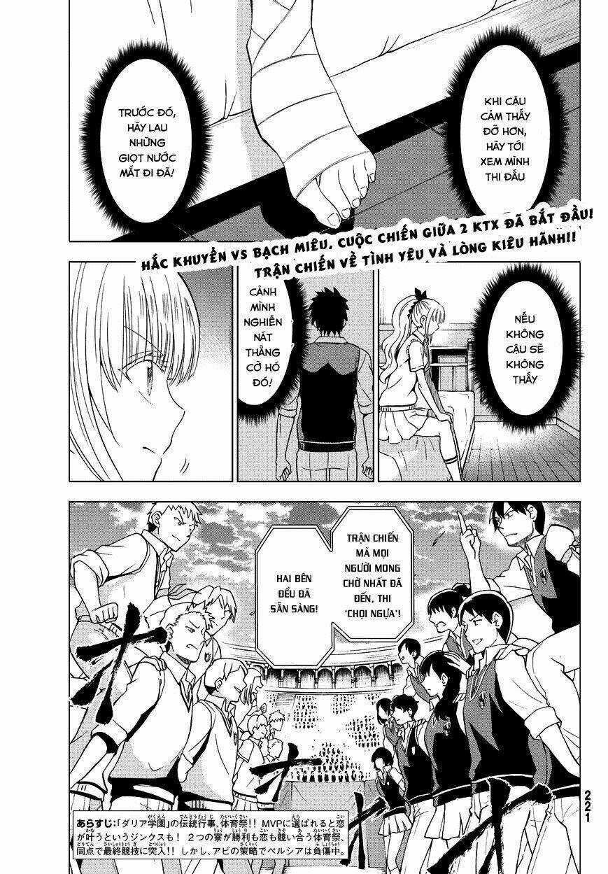 Kishuku Gakkou No Juliet Chapter 11 trang 3