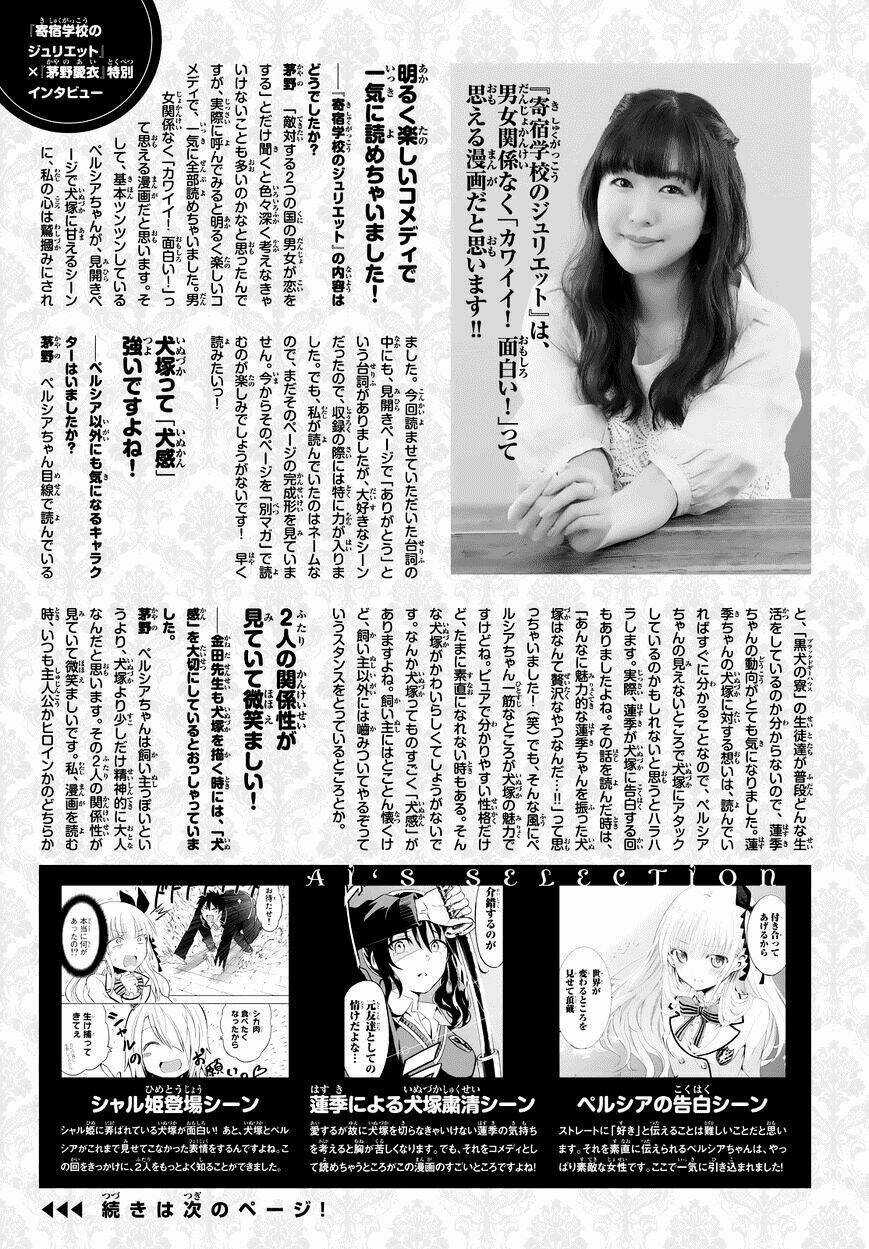 Kishuku Gakkou No Juliet Chapter 11 trang 44