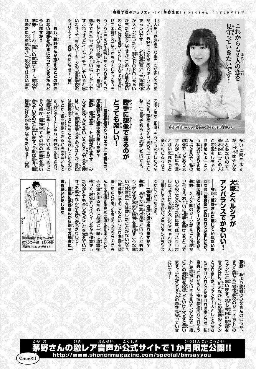 Kishuku Gakkou No Juliet Chapter 11 trang 45