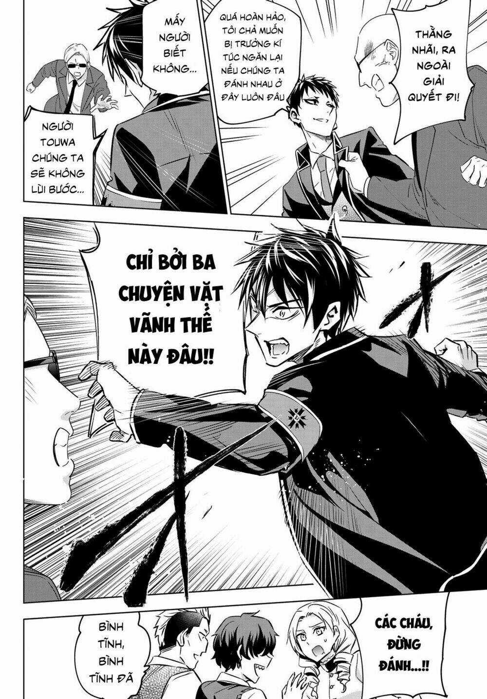 Kishuku Gakkou No Juliet Chapter 110 trang 11