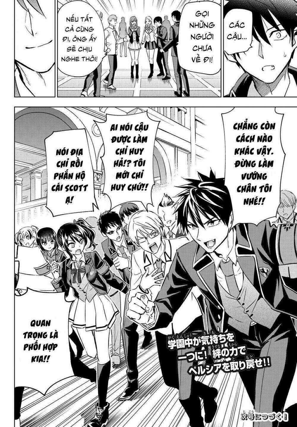 Kishuku Gakkou No Juliet Chapter 110 trang 21