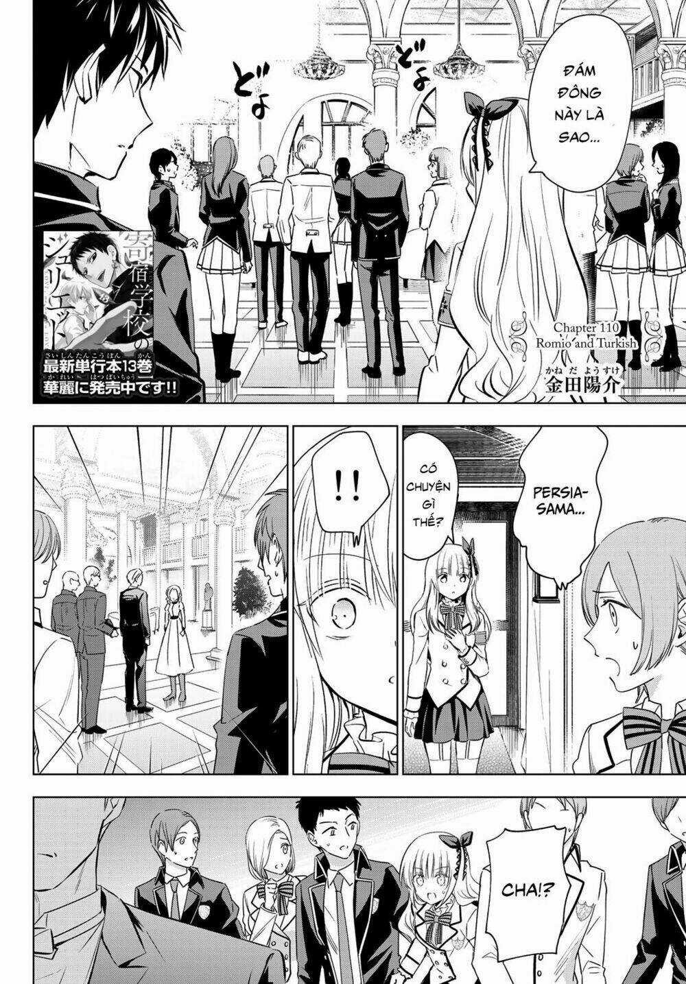 Kishuku Gakkou No Juliet Chapter 110 trang 3