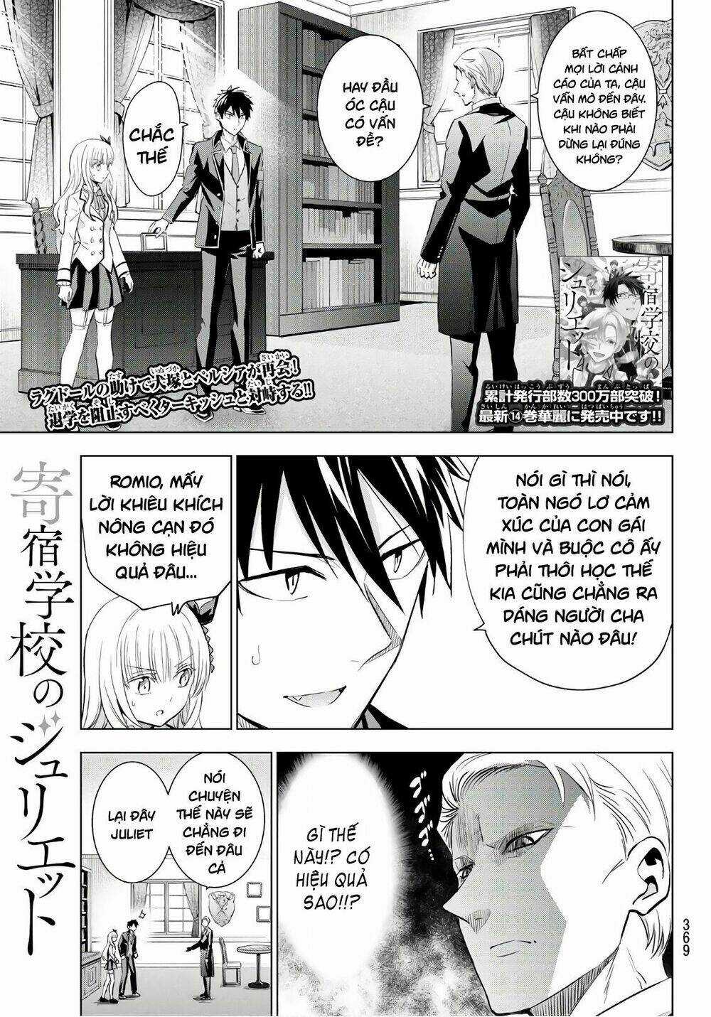 Kishuku Gakkou No Juliet Chapter 113 trang 2