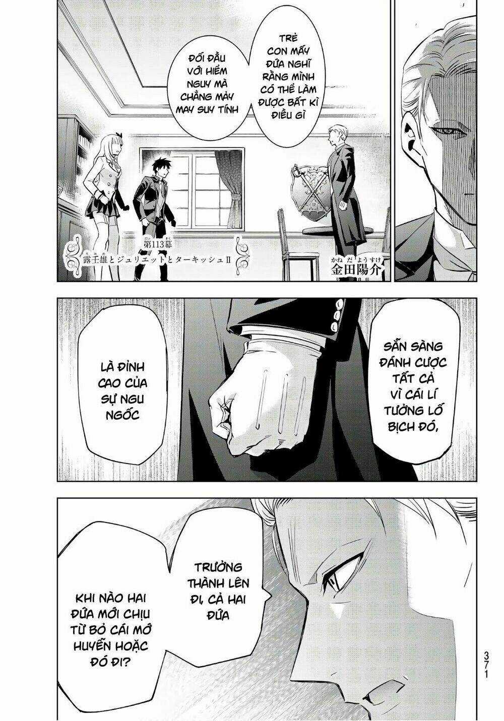 Kishuku Gakkou No Juliet Chapter 113 trang 4