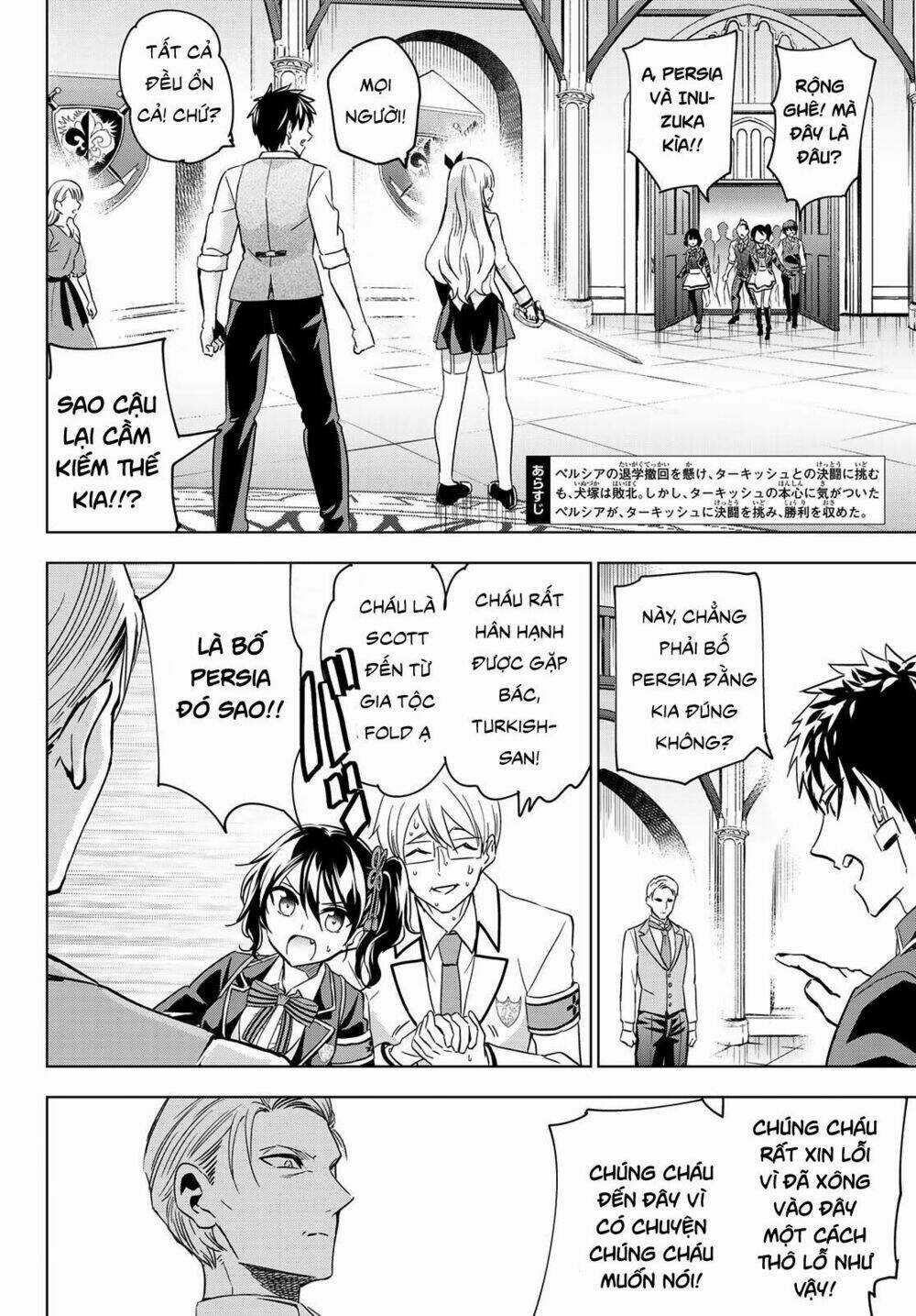 Kishuku Gakkou No Juliet Chapter 115 trang 2