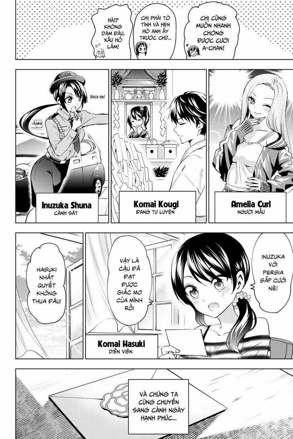 Kishuku Gakkou No Juliet Chapter 119.5 trang 10
