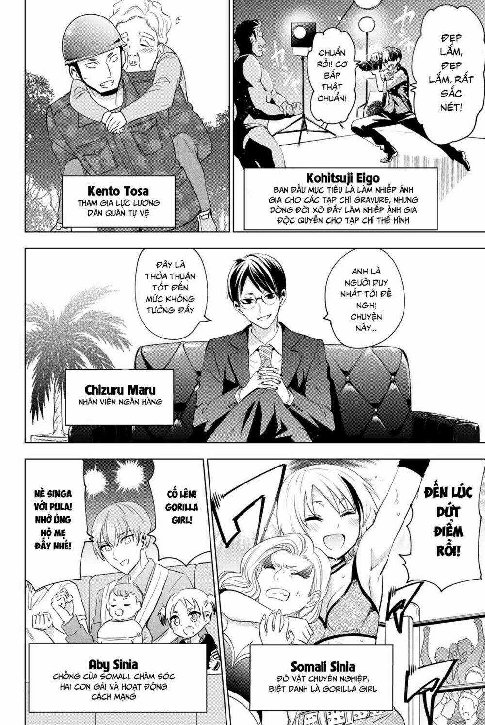Kishuku Gakkou No Juliet Chapter 119.5 trang 8