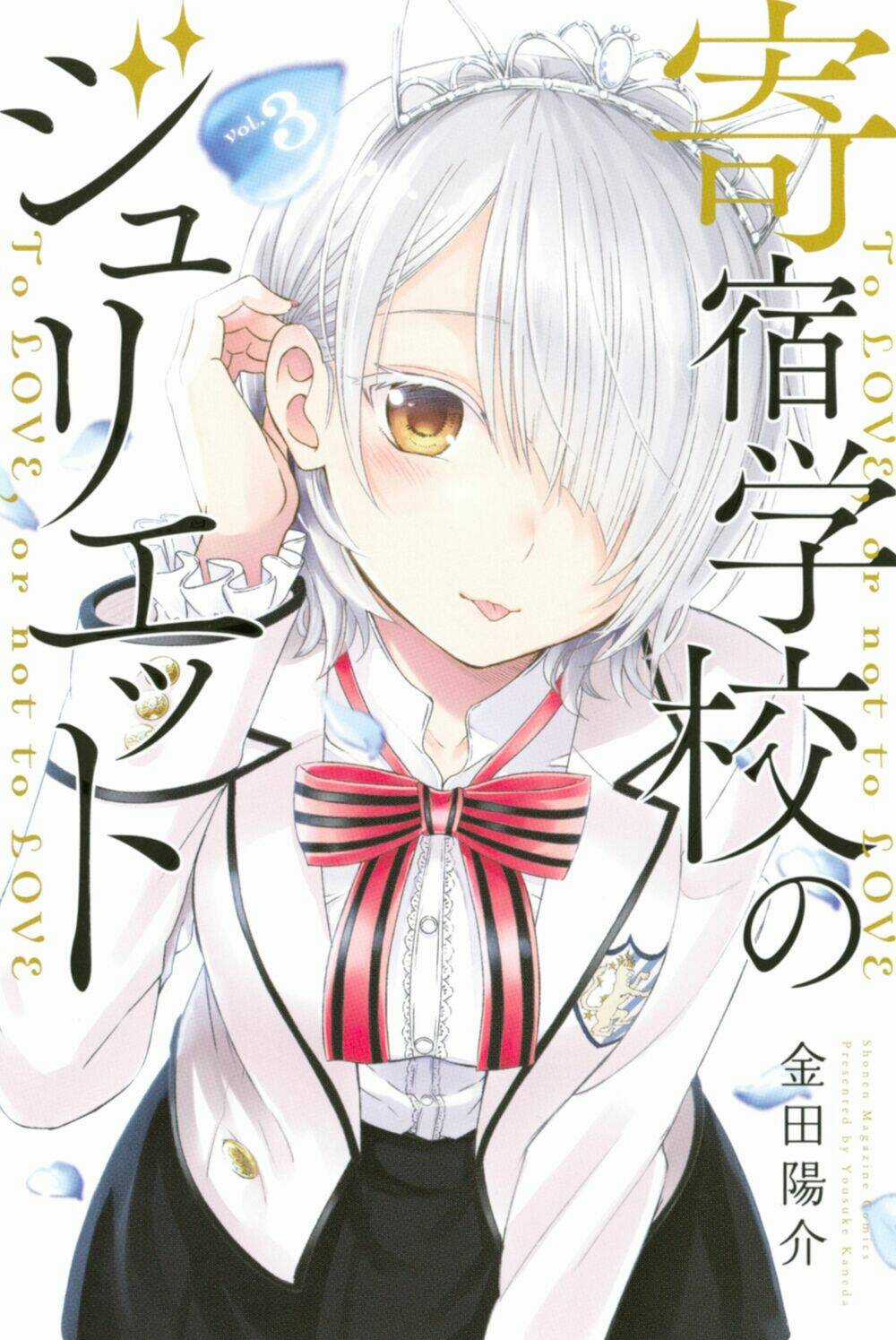 Kishuku Gakkou No Juliet Chapter 119 trang 27