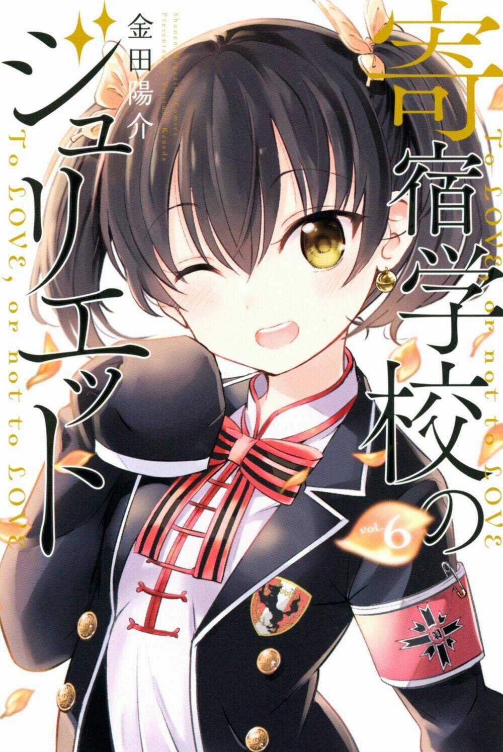 Kishuku Gakkou No Juliet Chapter 119 trang 30