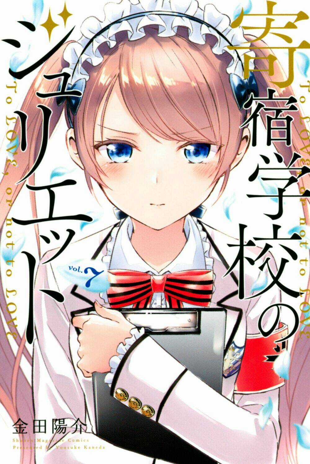 Kishuku Gakkou No Juliet Chapter 119 trang 31