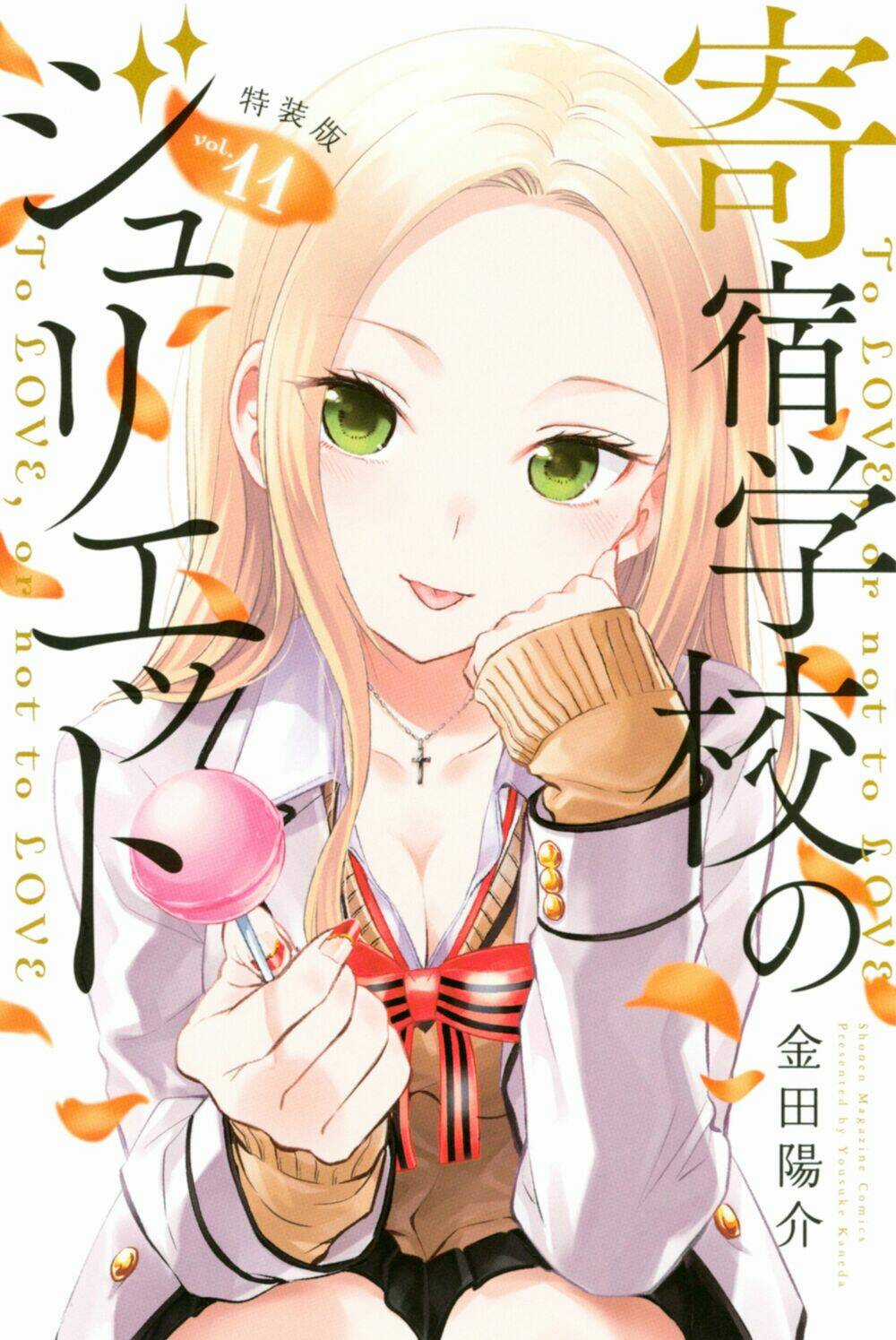 Kishuku Gakkou No Juliet Chapter 119 trang 35