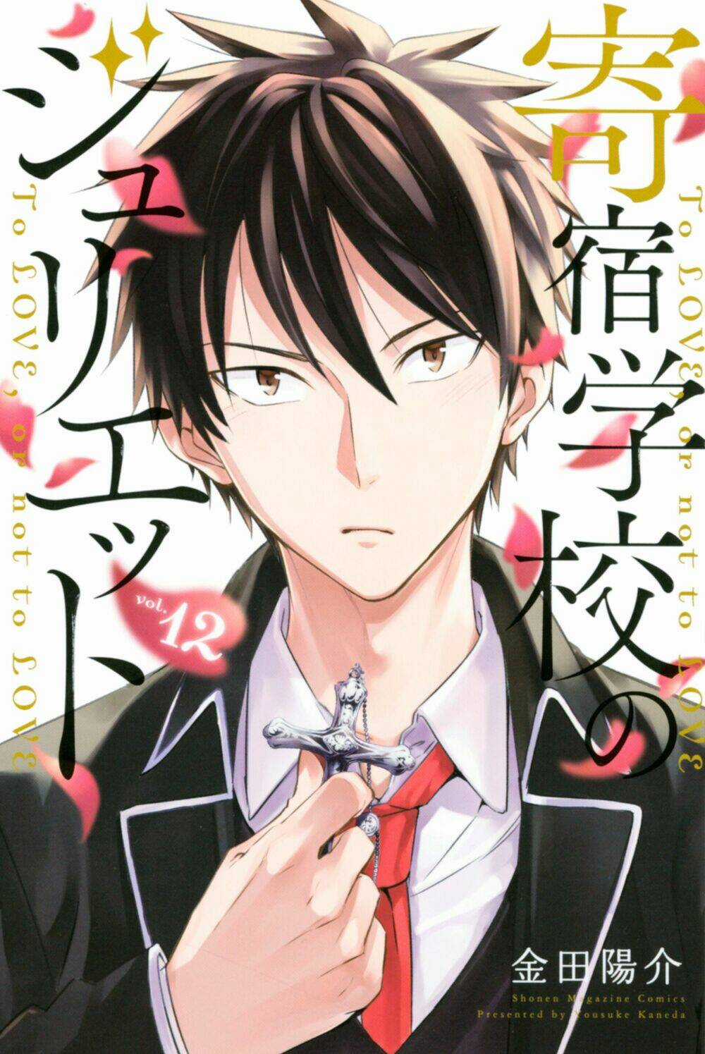 Kishuku Gakkou No Juliet Chapter 119 trang 36