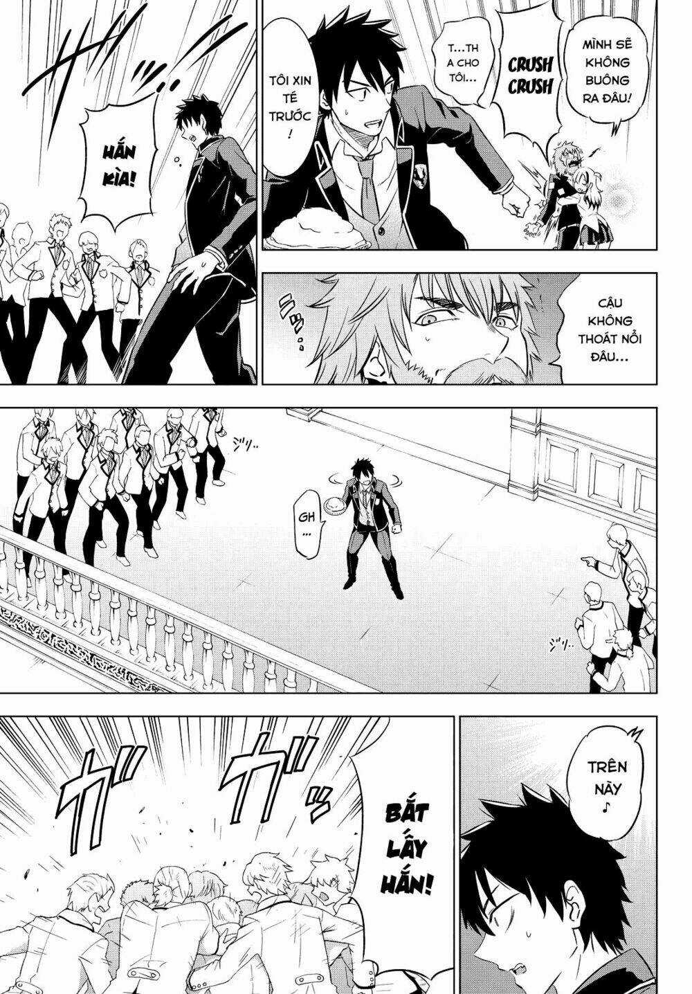 Kishuku Gakkou No Juliet Chapter 17 trang 11