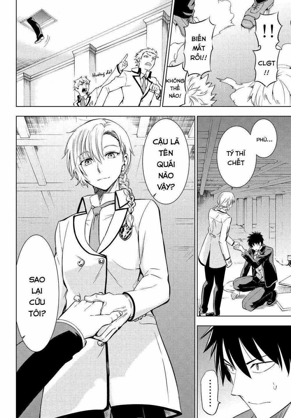 Kishuku Gakkou No Juliet Chapter 17 trang 12