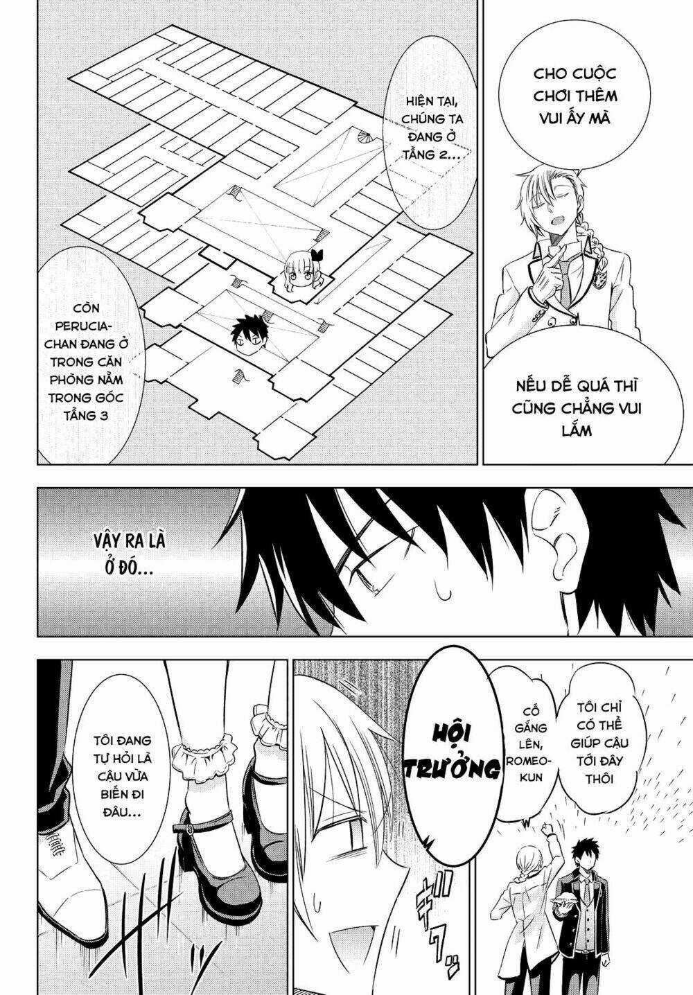 Kishuku Gakkou No Juliet Chapter 17 trang 16