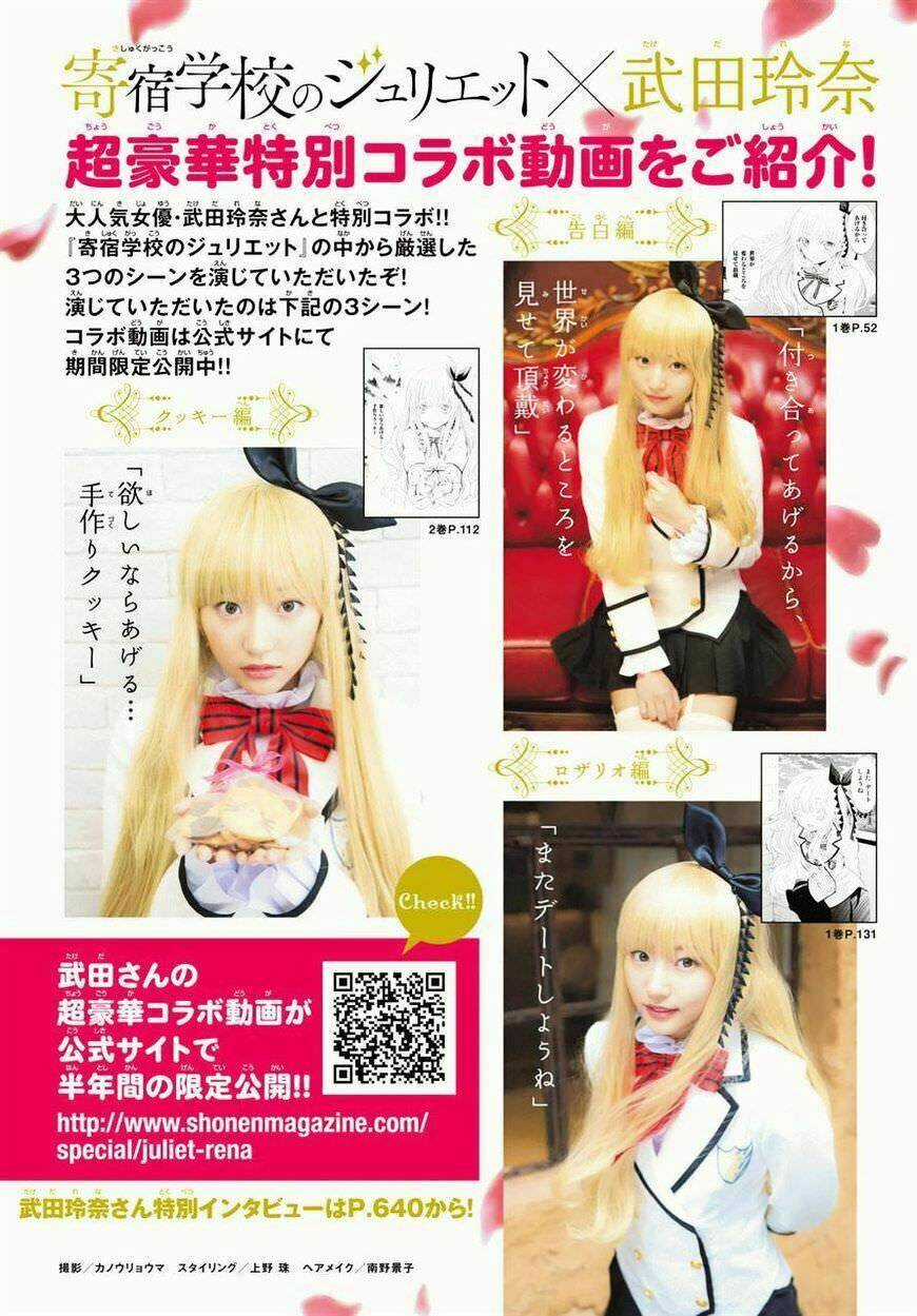 Kishuku Gakkou No Juliet Chapter 21 trang 2