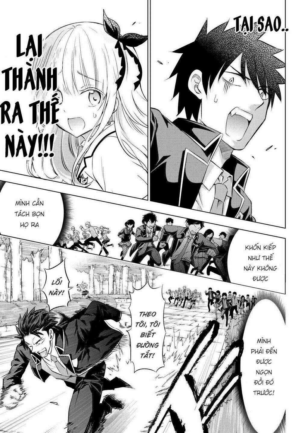 Kishuku Gakkou No Juliet Chapter 26 trang 22
