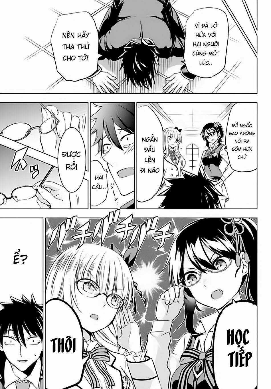 Kishuku Gakkou No Juliet Chapter 28 trang 15