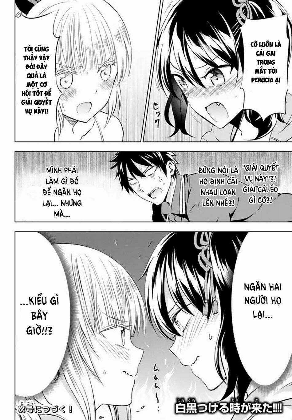 Kishuku Gakkou No Juliet Chapter 31 trang 25