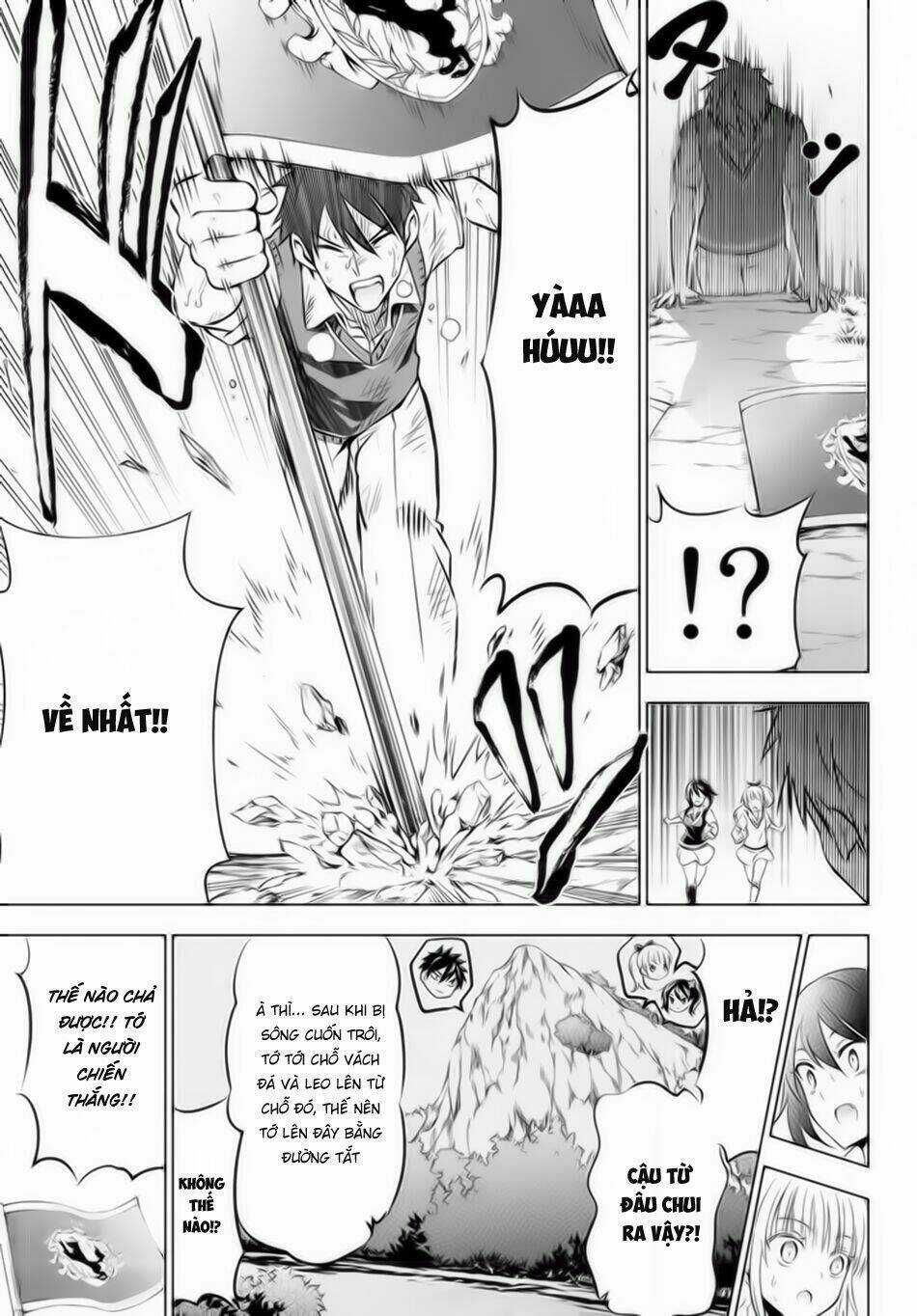 Kishuku Gakkou No Juliet Chapter 32 trang 17