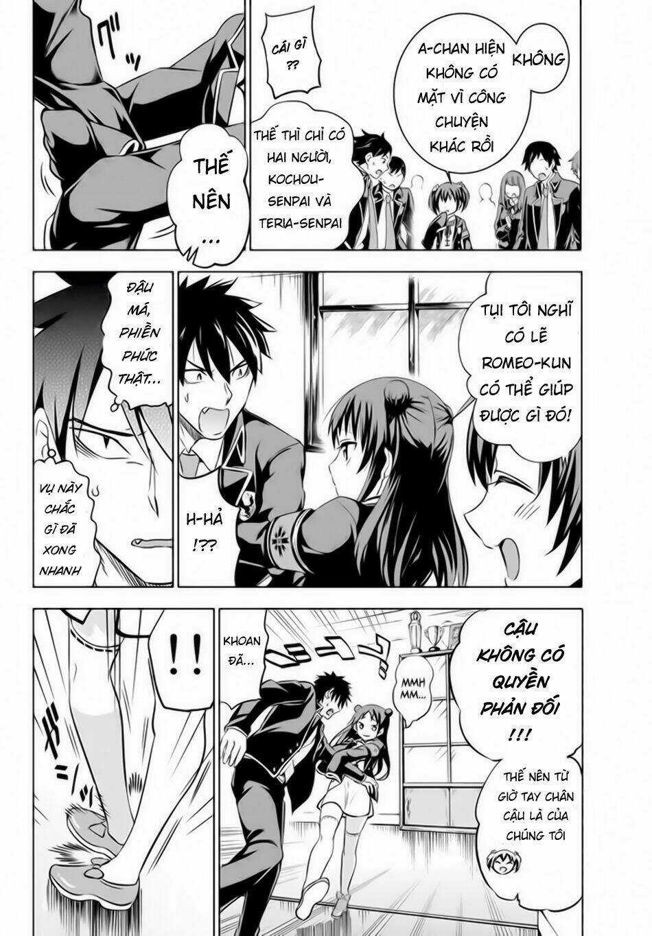Kishuku Gakkou No Juliet Chapter 33 trang 4