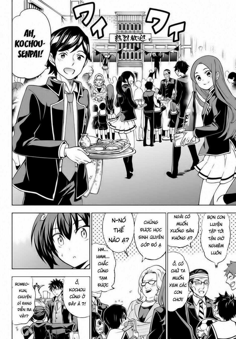 Kishuku Gakkou No Juliet Chapter 34 trang 12