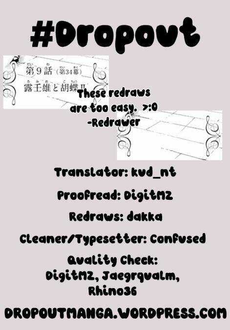 Kishuku Gakkou No Juliet Chapter 34 trang 22