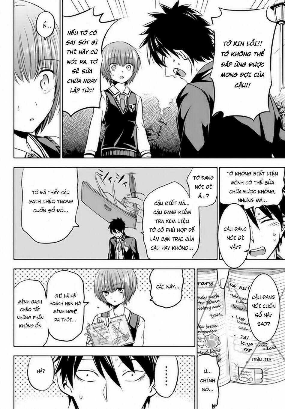 Kishuku Gakkou No Juliet Chapter 35 trang 16