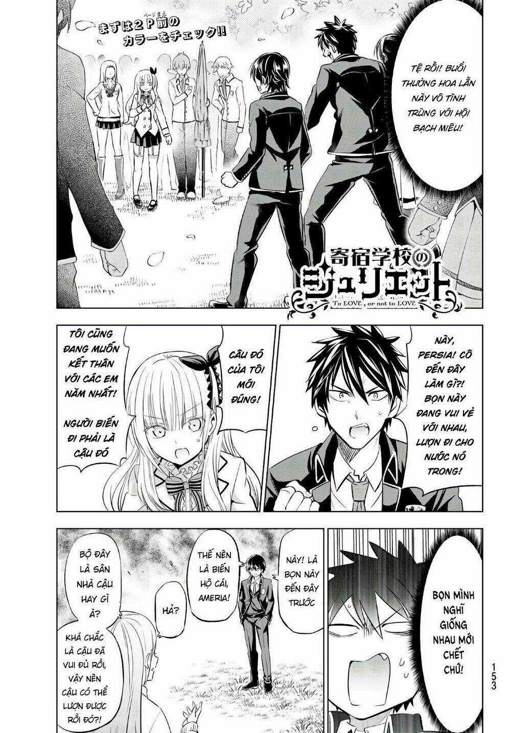 Kishuku Gakkou No Juliet Chapter 72 trang 1