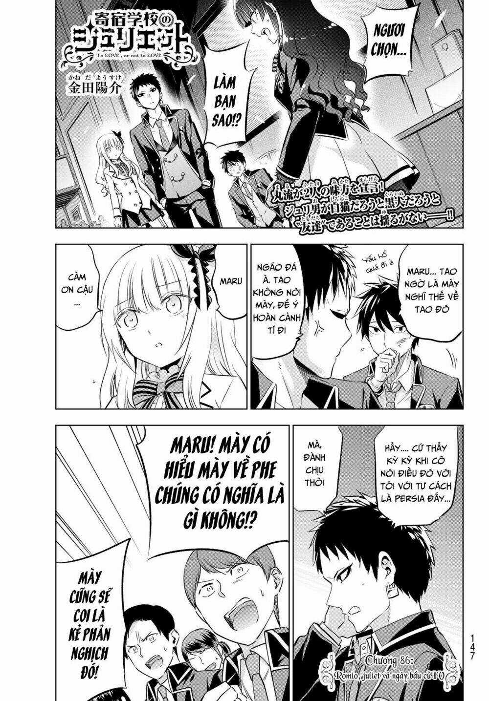 Kishuku Gakkou No Juliet Chapter 88 trang 2