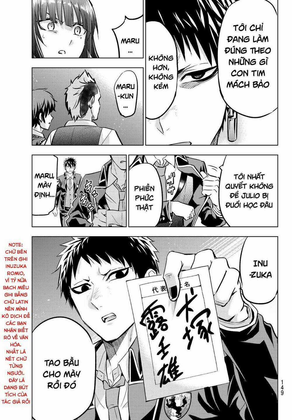 Kishuku Gakkou No Juliet Chapter 88 trang 4