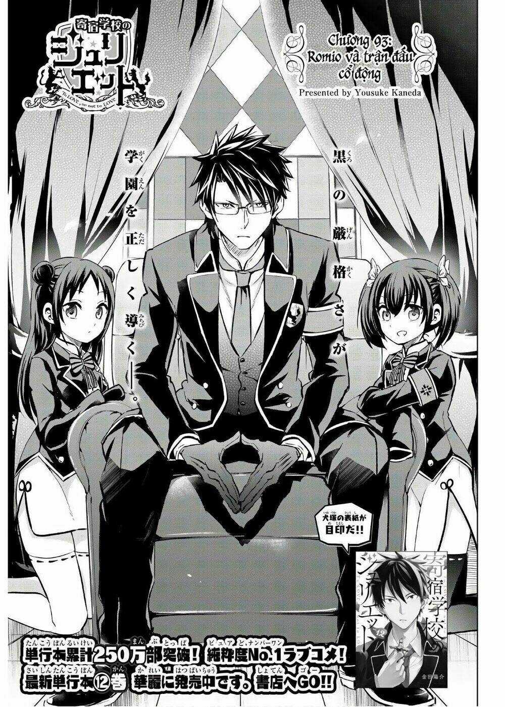 Kishuku Gakkou No Juliet Chapter 93 trang 2