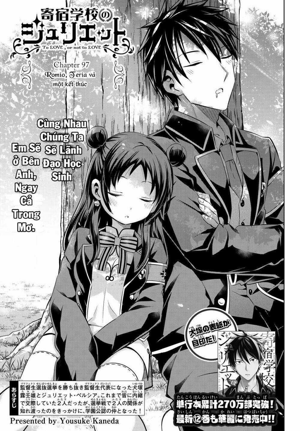 Kishuku Gakkou No Juliet Chapter 97 trang 4