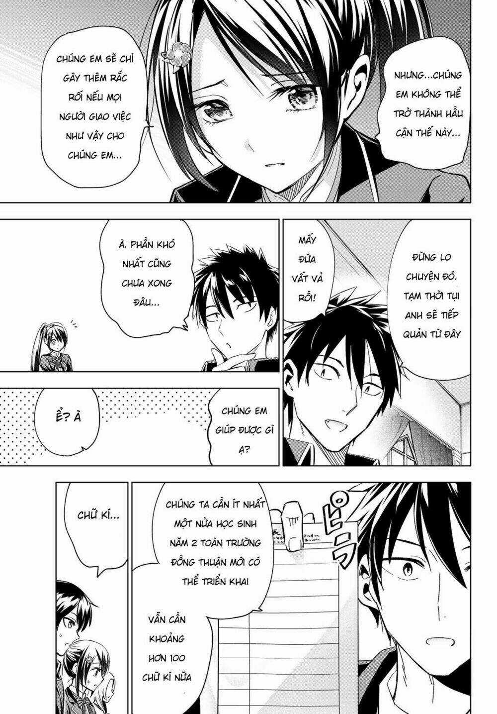Kishuku Gakkou No Juliet Chapter 99 trang 18