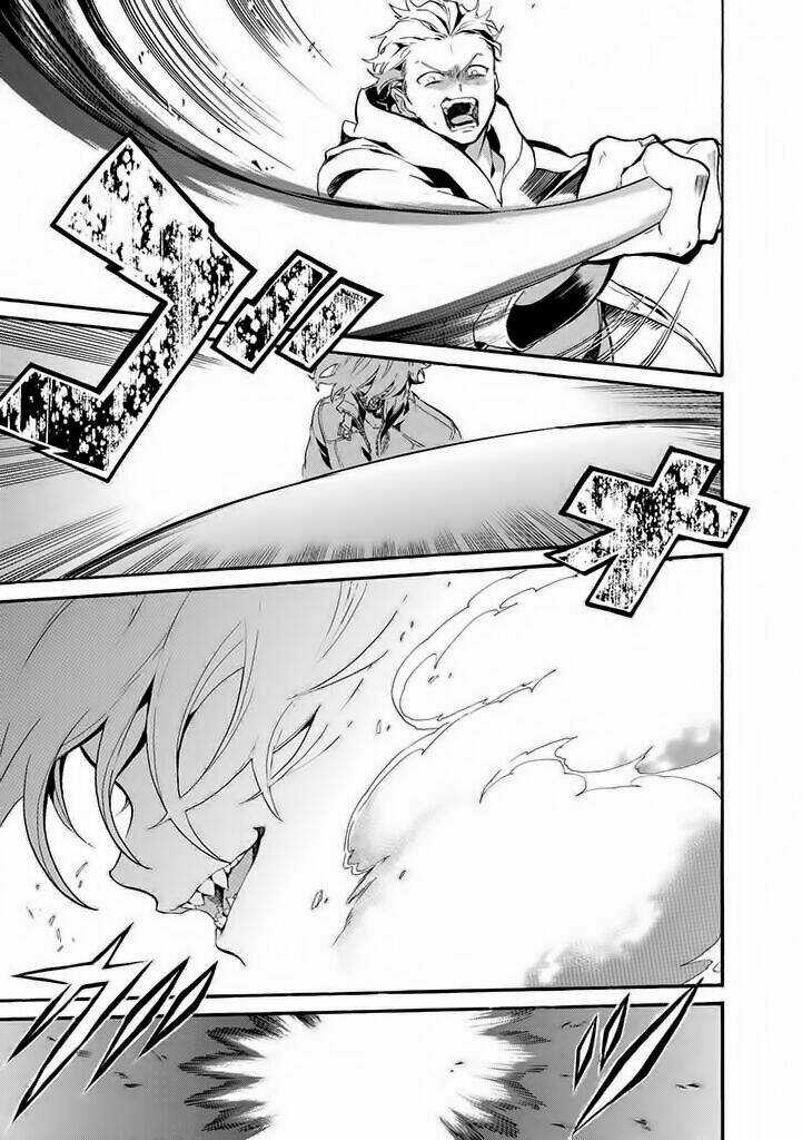 Kishuujuu Chapter 1 trang 12