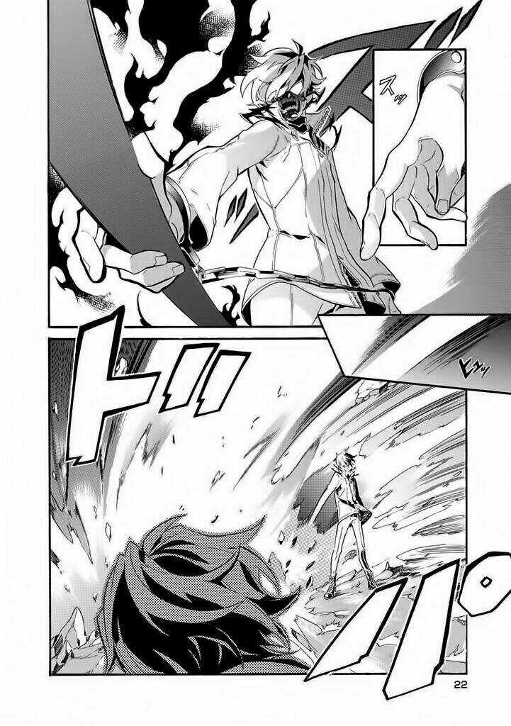 Kishuujuu Chapter 1 trang 17