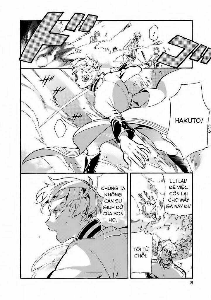 Kishuujuu Chapter 1 trang 4