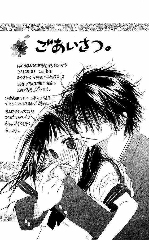 Kiss/Hug Chapter 1 trang 6
