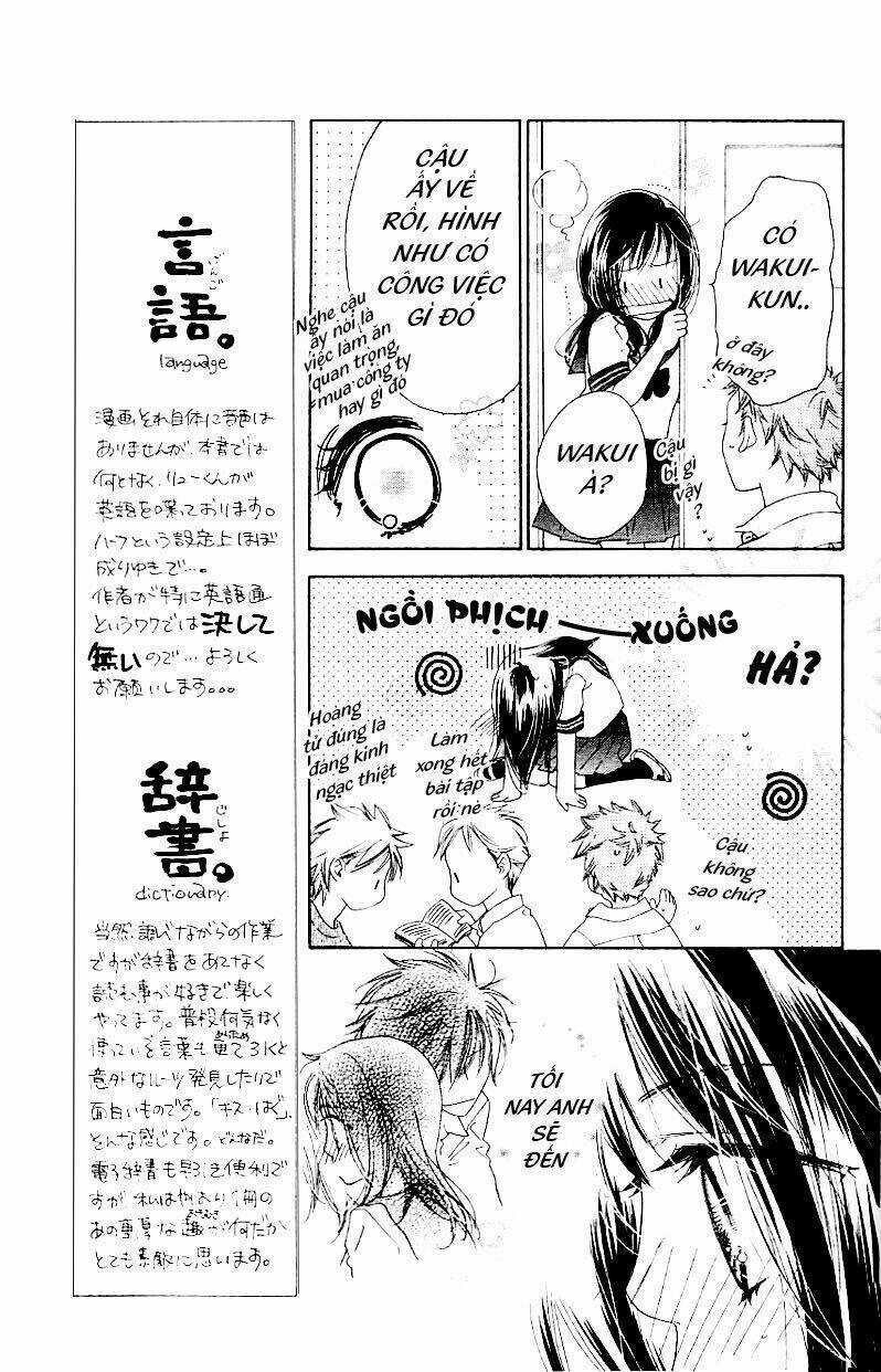 Kiss/Hug Chapter 2 trang 23