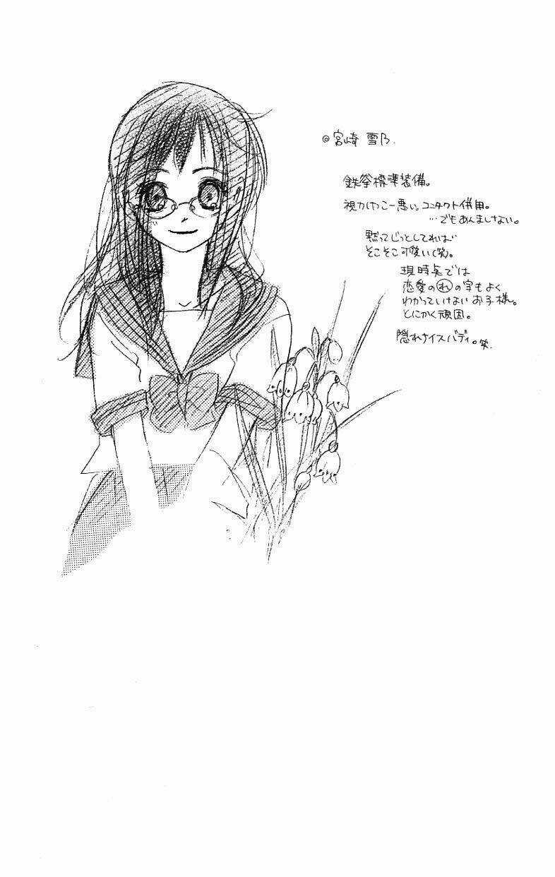 Kiss/Hug Chapter 2 trang 4