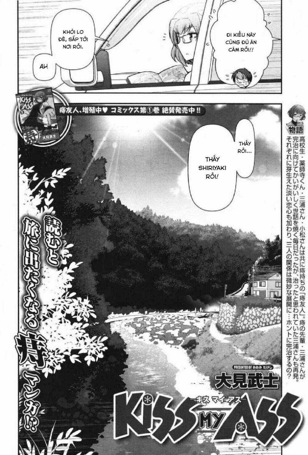 Kiss My Ass Chapter 10 trang 2