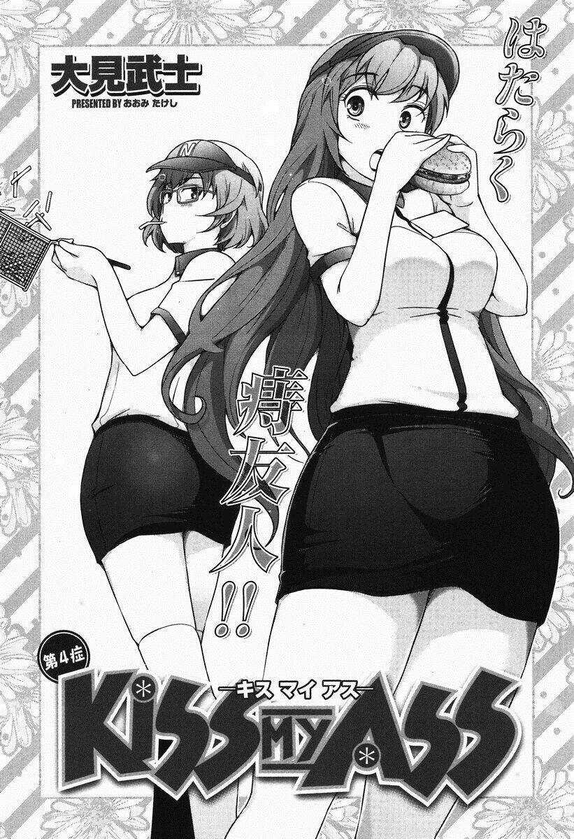 Kiss My Ass Chapter 4 trang 3