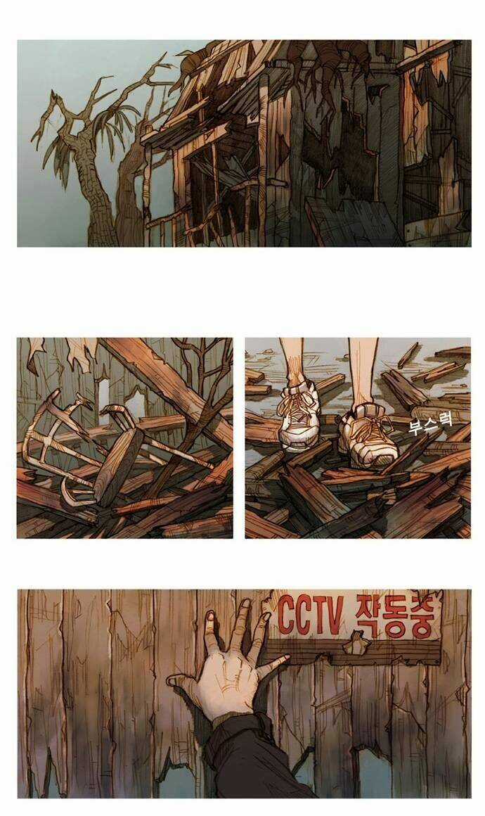 Kiss Wood Chapter 1 trang 2