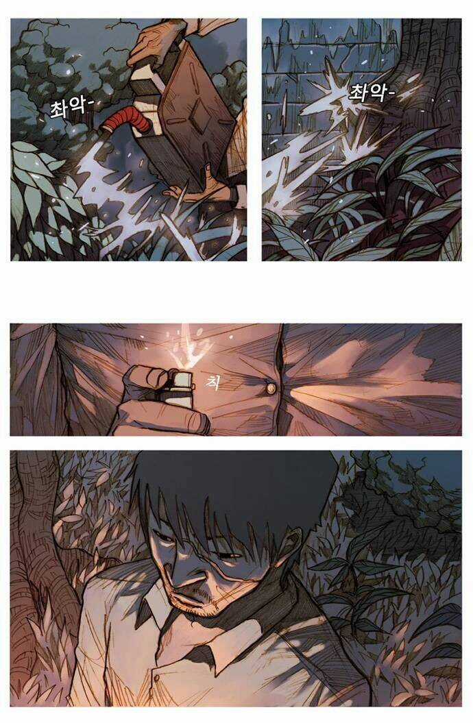 Kiss Wood Chapter 1 trang 24