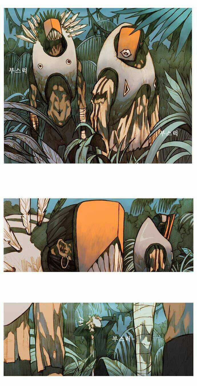 Kiss Wood Chapter 2 trang 9