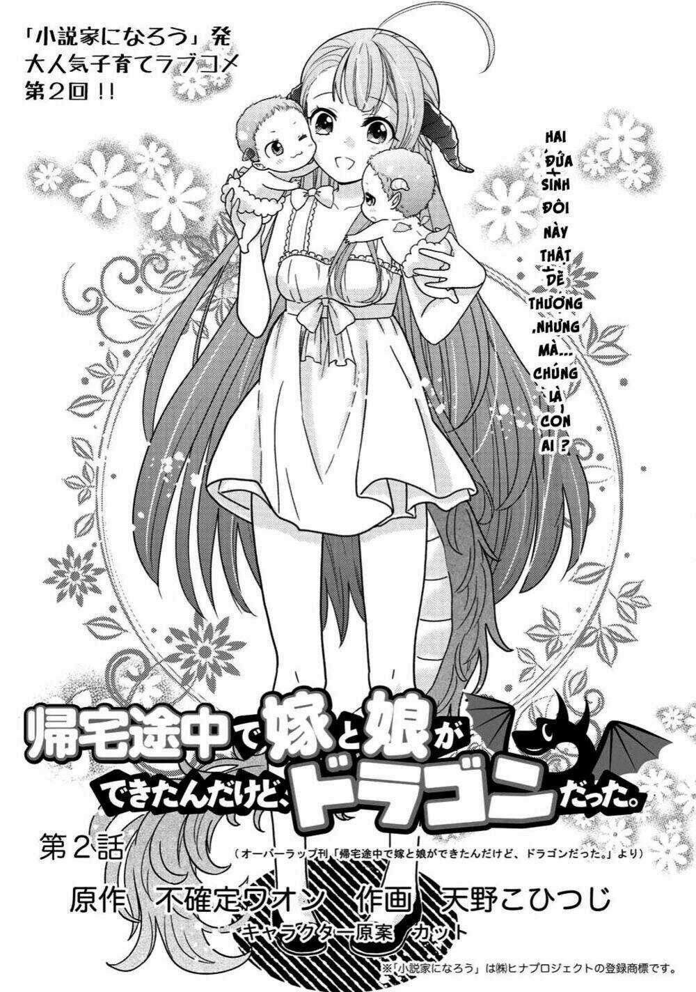 Kitaku Tochuu De Yome To Musume Ga Dekitan Dakedo Dragon Datta Chapter 2 trang 3