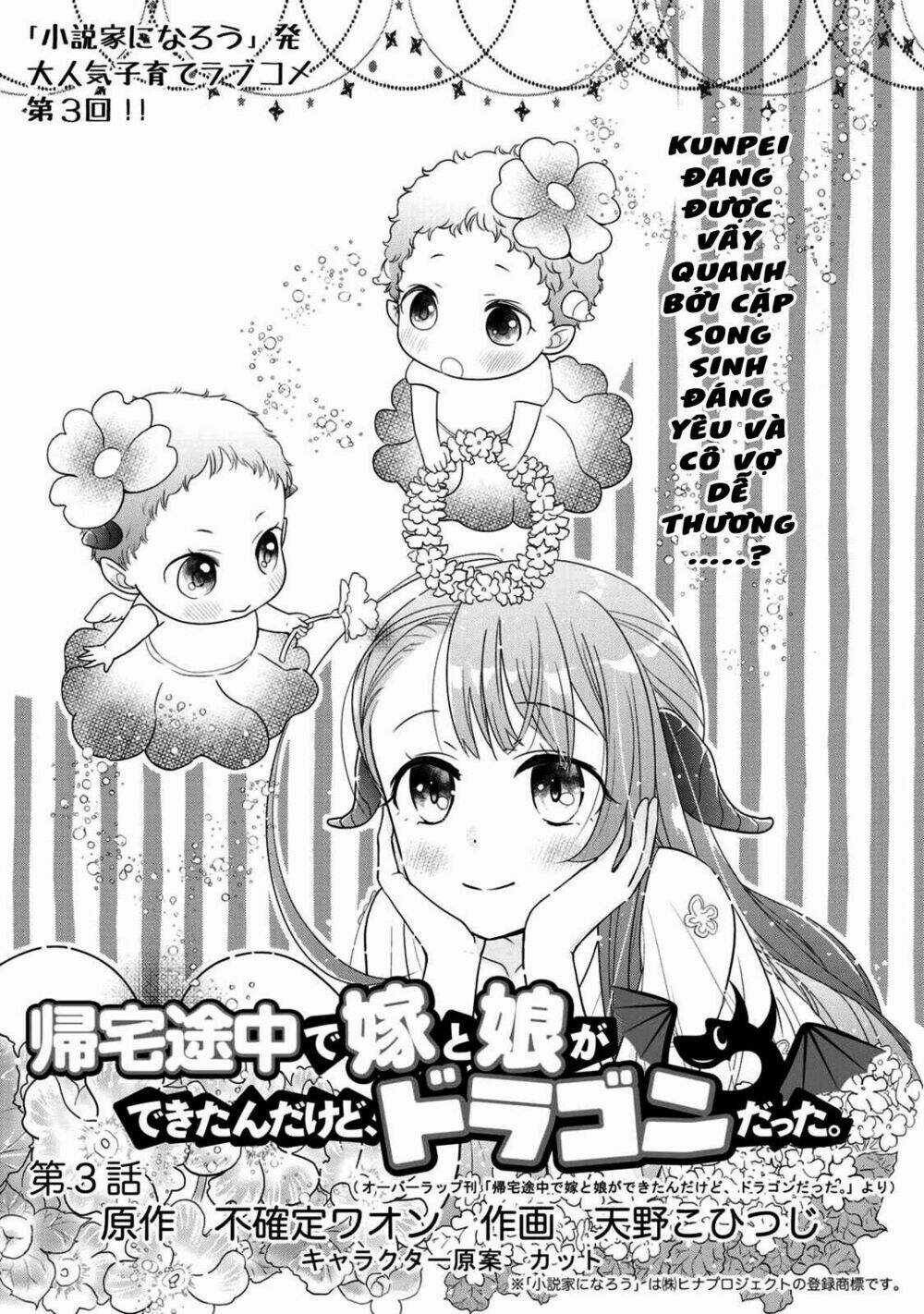 Kitaku Tochuu De Yome To Musume Ga Dekitan Dakedo Dragon Datta Chapter 3 trang 3