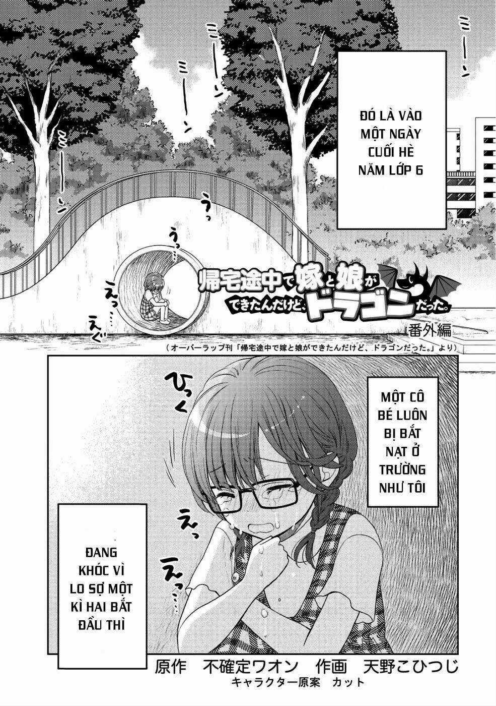 Kitaku Tochuu De Yome To Musume Ga Dekitan Dakedo Dragon Datta Chapter 5.5 trang 3